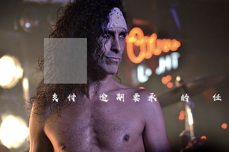 支付寶逾期要承擔的責任(支付寶有逾期行為)
