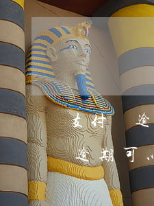 支付寶逾期要用身份證申請減免嗎-支付寶逾期可以申請免息嗎