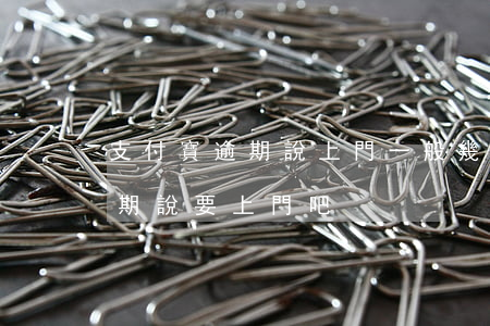 支付寶逾期說上門,一般幾天會上門（支付寶逾期說要上門吧）