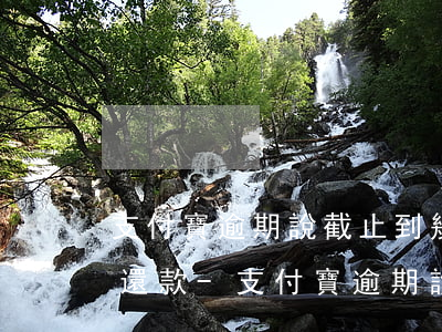 支付寶逾期說截止到幾點(diǎn)必須還款-支付寶逾期說截止到幾點(diǎn)必須還款是真的嗎