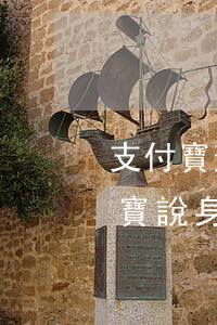 支付寶逾期說準(zhǔn)備身份證(支付寶說身份證過期怎么辦)
