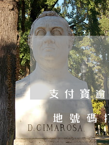 支付寶逾期說要去戶籍地上門(支付寶逾期本地號碼打電話讓我明天回戶籍地上門走訪)