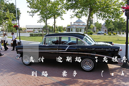 支付寶逾期起訴了走程序要多久(支付寶逾期到起訴要多長時(shí)間)