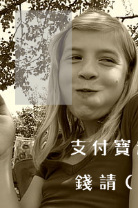 支付寶逾期超過三個(gè)月被起訴了沒錢請(qǐng)律師(支付寶逾期兩個(gè)月了,被起訴后會(huì)怎樣)