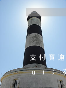 支付寶逾期轉(zhuǎn)戶籍地會(huì)有什么(支付寶逾期半年會(huì)走訪戶籍地嗎)