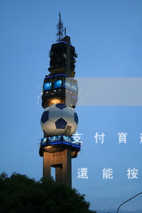 支付寶逾期過還能按揭買房嗎（支付寶逾期過還能按揭買房嗎）
