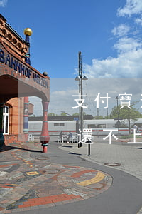 支付寶逾期還不上能分期還嗎-支付寶逾期還不上能分期還嗎