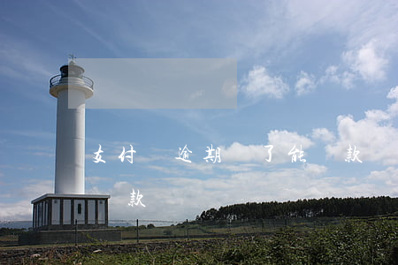 支付寶逾期還了能貸款嗎(支付寶逾期還了能貸款嗎)
