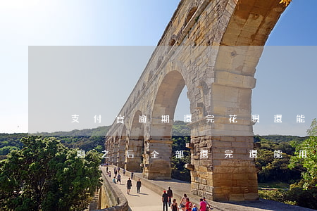 支付寶逾期還完花唄還能用嗎(支付寶花唄逾期之后全部還完還能用嗎)