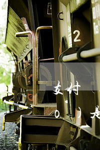 支付寶逾期還款對(duì)公賬號(hào)是真的嗎(支付寶對(duì)公賬號(hào)還款是真的么)