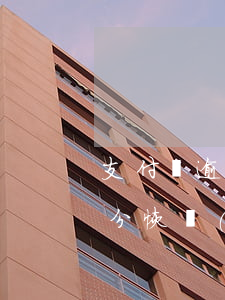 支付寶逾期還清了芝麻修復(fù)后信用分恢復(fù)-芝麻信用逾期修復(fù)成功了,會(huì)影響其他網(wǎng)貸嗎