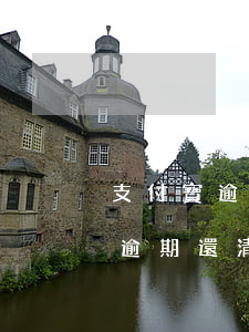 支付寶逾期還清了還能接受催款嗎-支付寶逾期還清了還能接受催款嗎怎么辦
