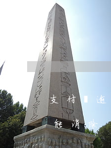 支付寶逾期金額可以取消嗎 支付寶逾期多久能消除