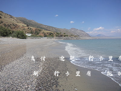 支付寶逾期銀行卡里有錢就扣了-支付寶逾期銀行卡里有錢就扣了怎么辦