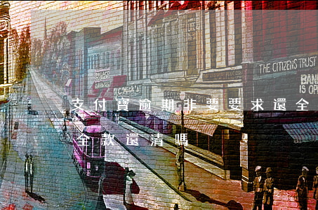 支付寶逾期非要要求還全款(支付寶逾期后要全款還清嗎)