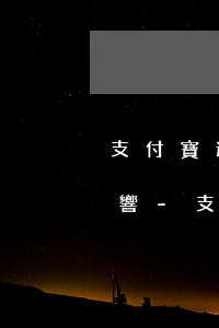 支付寶還不起協(xié)商還款有什么影響-支付寶還不起協(xié)商還款有什么影響嗎