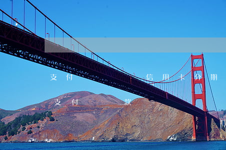 支付寶還唄還信用卡分期還款嗎-還唄能用支付寶還款嗎