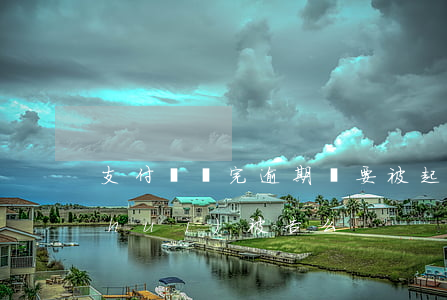 支付寶還完逾期還要被起訴(支付寶逾期會(huì)被告么)