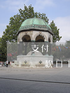 支付寶還款日15號還款算逾期嗎-支付寶還款日15號還款算逾期嗎怎么辦