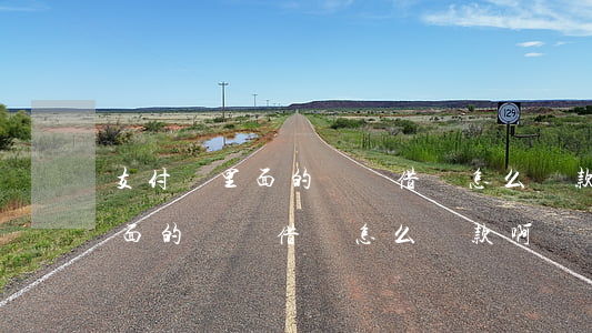 支付寶里面的螞蟻借唄怎么還款-支付寶里面的螞蟻借唄怎么還款啊