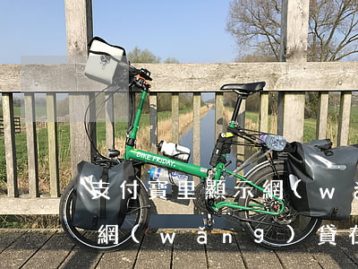 支付寶里顯示網(wǎng)貸逾期要還嗎(網(wǎng)貸在支付寶上面顯示逾期影響征信嗎)