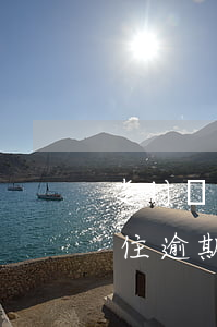 支付寶飛豬逾期了有啥影響(支付寶飛豬信用住逾期七天)
