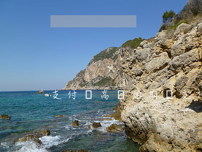 支付寶高額逾期費(支付寶逾期1w)