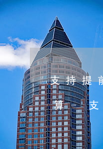 支持提前還款的網(wǎng)貸利息怎么算-支持提前還款的網(wǎng)貸利息怎么算的