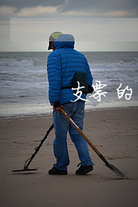 支票的掛失止付是什么