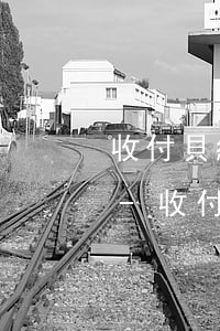 收付貝綁定pos機(jī)逾期什么意思-收付貝是哪個(gè)品牌的pos機(jī)