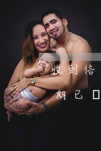 收到信息說信用卡逾期（微信消息說信用卡逾期已報案）