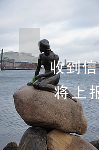 收到信息说信用卡逾期（信用卡逾期不良信息将上报）