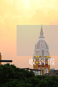 收到假幣怎么辦(收到假幣怎么辦)