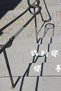 收到律師事務(wù)所律師函怎么辦(接到律師事務(wù)所律師函咋辦)