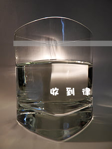 收到律師函代表什么