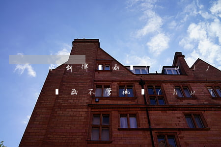 收到律師函會(huì)怎么樣(如果收到律師函不管他會(huì)怎樣)
