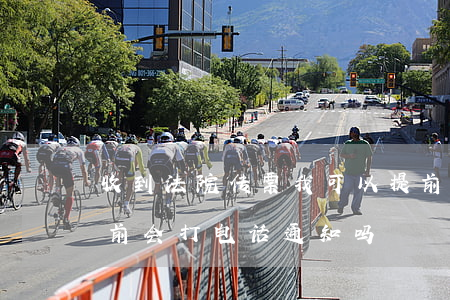 收到法院传票我可以提前去处理吗(法院传票前会打电话通知吗)