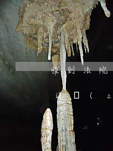 收到法院執(zhí)行通知書怎么做(法院送執(zhí)行通知書的程序)