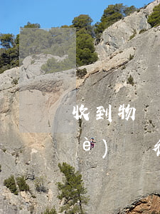 收到物業(yè)費律師函怎么辦(物業(yè)費律師函來了后果嚴重嗎)