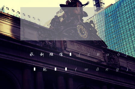 收到短信說(shuō)被網(wǎng)貸起訴(網(wǎng)貸收到短信起訴書是真的嗎)