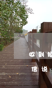 收到短信说我严重逾期是怎么回事-收到短信说我严重逾期是怎么回事啊