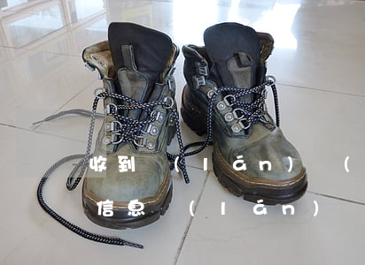 收到藍(lán)領(lǐng)貸逾期的信息(藍(lán)領(lǐng)貸逾期凍結(jié)財產(chǎn))