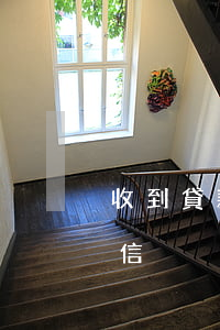 收到貸款逾期恐嚇短信(收到貸款逾期恐嚇短信)