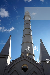 收到貸款逾期短信提醒(95526短信告知貸款逾期)