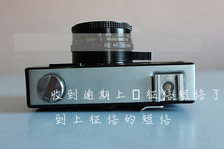 收到逾期上傳征信短信了怎么處理-逾期收到上征信的短信