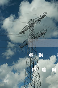 收到銀行逾期信用通知短信（收到交行短信通知信用卡逾期）