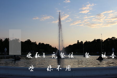 收取8元餐位費? 餐廳被告上法庭！在外吃飯，這些錢你不用給