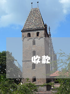 收款憑條能以個人名義開具嗎
