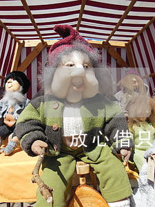 放心借只還本金 放心借只還本金可以嗎