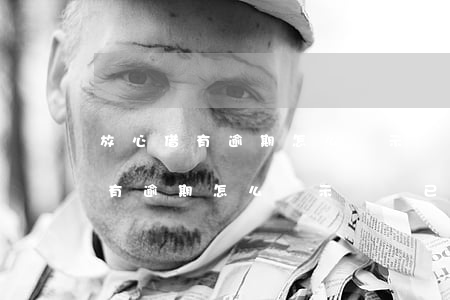 放心借有逾期怎么顯示賬戶已注銷-放心借有逾期怎么顯示賬戶已注銷了
